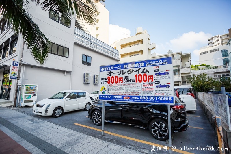 沖繩海洋飯店 Hotel Ocean（那霸No.1親子友善飯店，免費飲料BAR細節用心很有溫度） @愛伯特