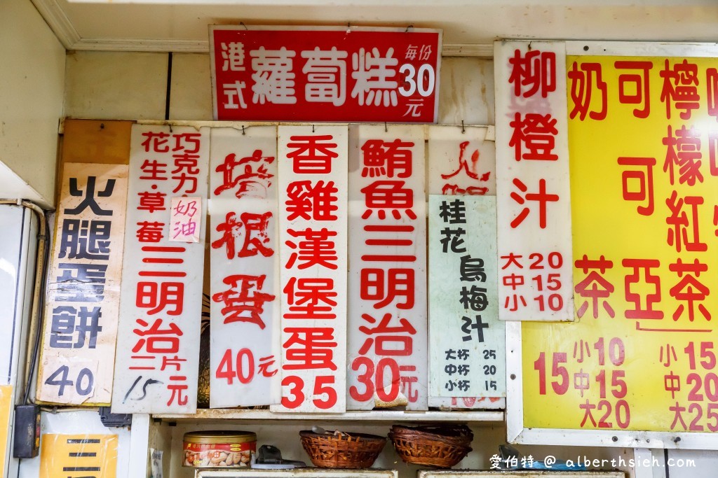 中壢早餐華勛市場美食．緣生緣新疆蛋餅（餅皮酥脆有嚼勁，灑上孜然調味粉，很對味） @愛伯特