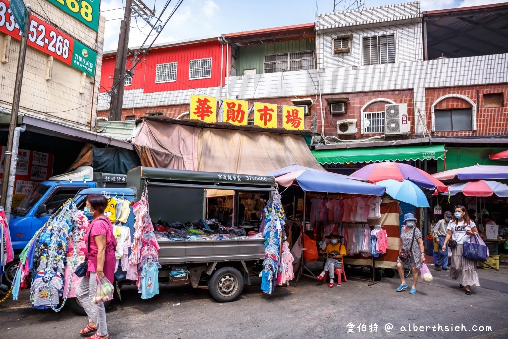 中壢早餐華勛市場美食．緣生緣新疆蛋餅（餅皮酥脆有嚼勁，灑上孜然調味粉，很對味） @愛伯特