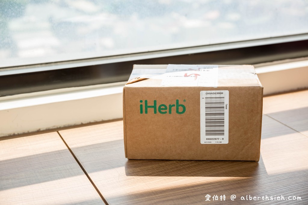 iHerb嬰兒幼兒必買好物（益生菌/兒童維生素/兒童鈣/有機零食/電動牙刷/牙膏/沐浴乳/順髮梳） @愛伯特