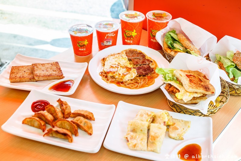 呷尚寶JSP早午餐．桃園美食（漢堡種類多清爽不油膩，蘿蔔糕，蛋餅也好吃） @愛伯特