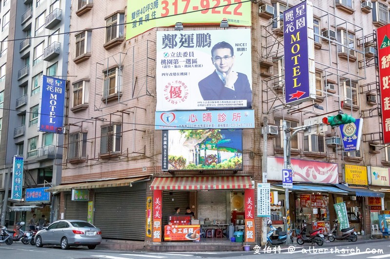 桃園康家客家手工麻糬（當天早上現做口感香Q好吃，餡料也是店家自己研磨製作） @愛伯特