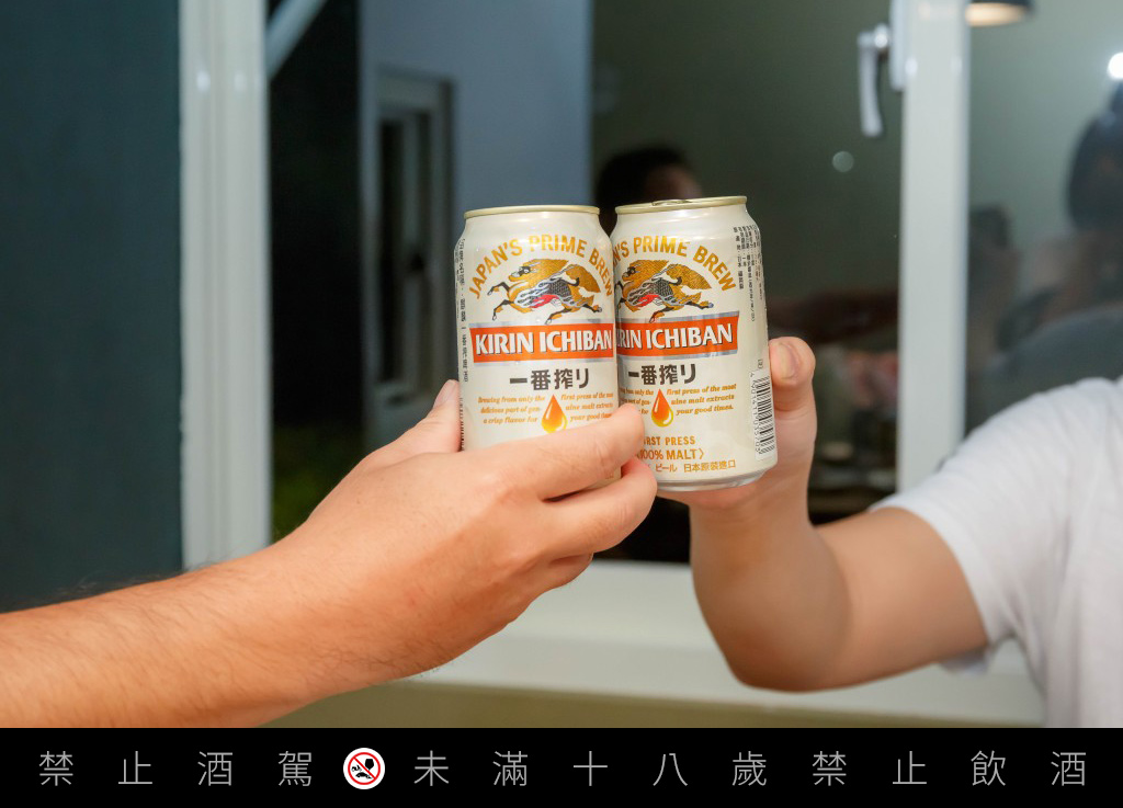 麒麟KIRIN啤酒（再喝一番新發現，加入會員送你好友分享券） @愛伯特