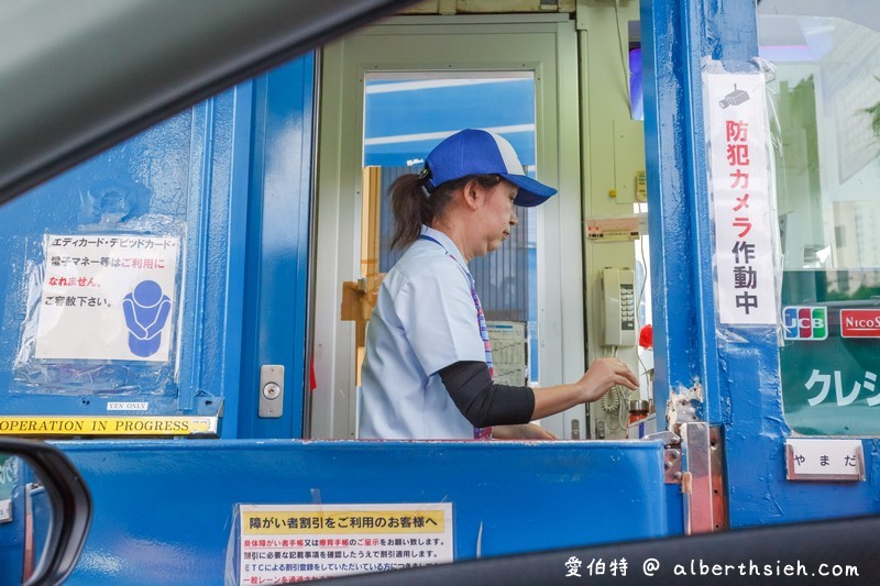 沖繩自駕自由行．體驗右駕開車（加油/中文導航/高速公路/客路租車/Tabirai租車） @愛伯特