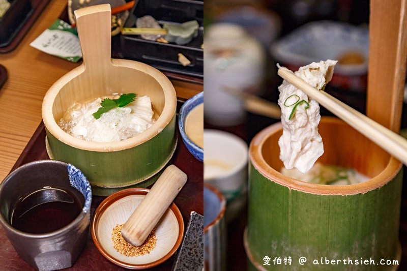 京都嵐山美食．嵯峨豆腐稻（清淡優雅且樸實的湯豆腐料理） @愛伯特