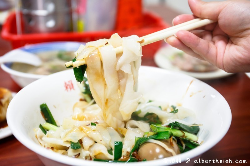 賴新魁麵館．苗栗三義美食（韭菜給的超多，餛飩紮實板條軟Q但偏油） @愛伯特