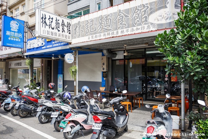 林記麵食館．中壢內壢美食（經濟實惠餐點佳份量足） @愛伯特