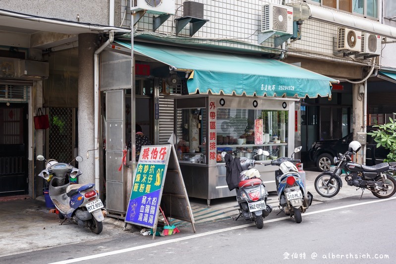 猴伯仔．台中后里美食（炒麵不油膩，添加辣醬會比較夠味） @愛伯特