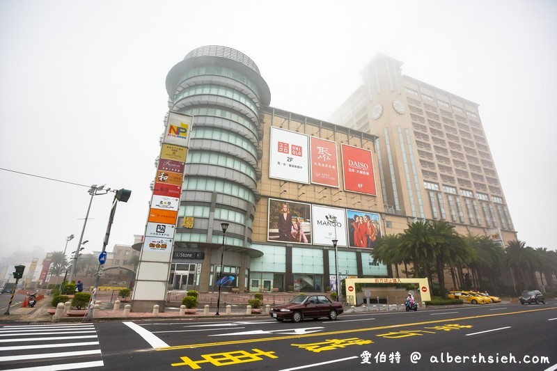 耐斯王子飯店．嘉義住宿（結合購物休閒的五星飯店/有接駁車/檜意森活村1公里/文化路夜市2公里） @愛伯特