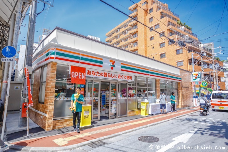 沖繩7-11&#038;世豐商店（買雪肌粹，分店在哪裡，地址mapcode，限量商品） @愛伯特