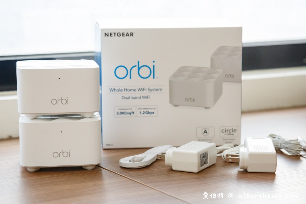 Netgear Orbi RBK12 雙頻Mesh WiFi延伸系統（外型時尚更輕巧，價錢親民適合中小家庭使用Router） @愛伯特