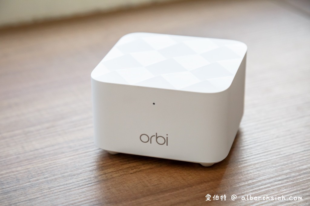 Netgear Orbi RBK12 雙頻Mesh WiFi延伸系統（外型時尚更輕巧，價錢親民適合中小家庭使用Router） @愛伯特