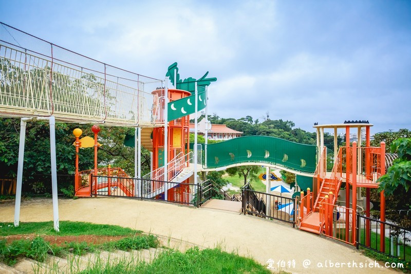 奥武山公園（沖繩親子公園，超長溜滑梯，單軌電車就能到） @愛伯特