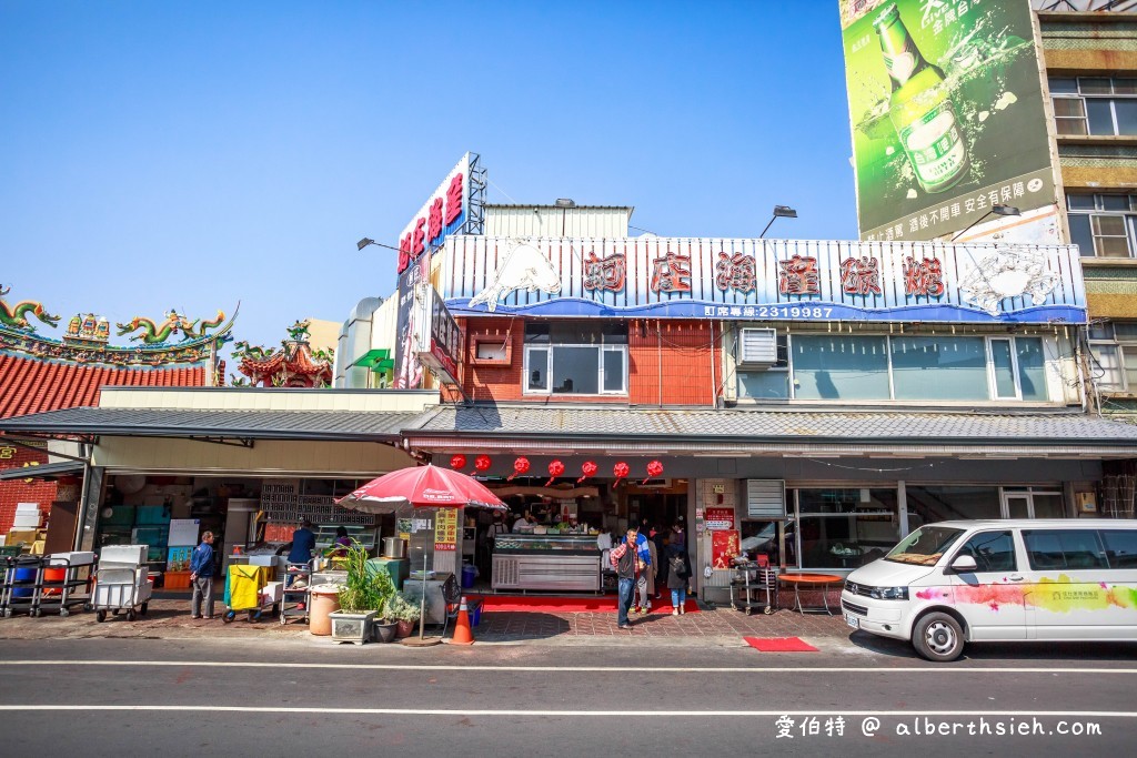 嘉義聚餐美食．蚵庄海產（價錢合宜，合菜品質佳，適合多人聚餐享用） @愛伯特