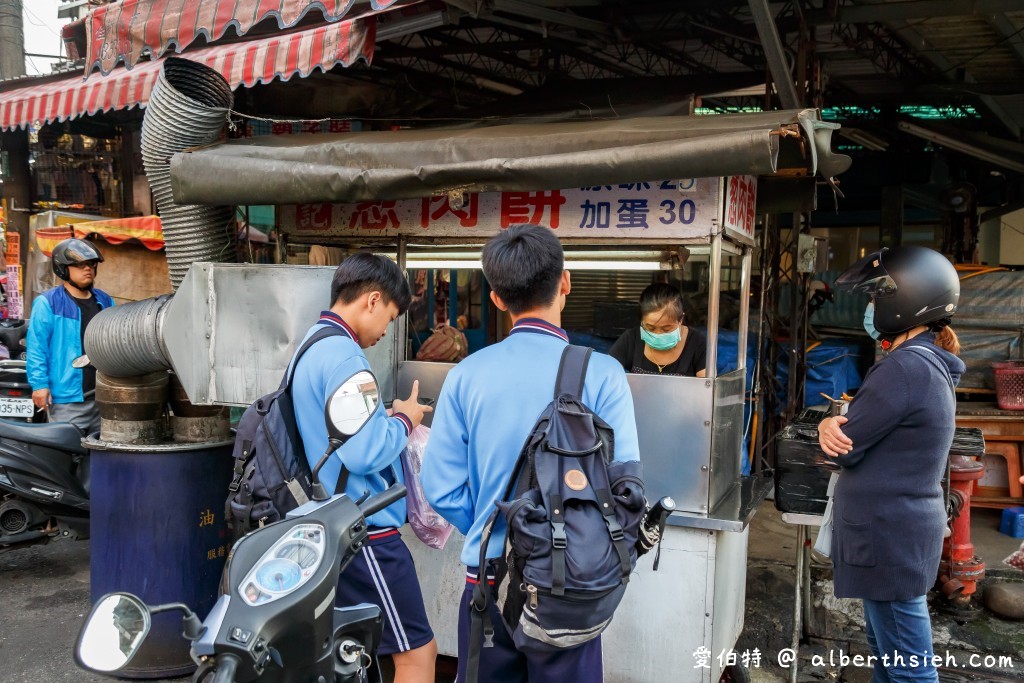 桃園忠貞市場美食．邱記蔥肉餅（餅皮Q軟內餡多汁，配上九層塔便宜又好吃的午茶點心） @愛伯特