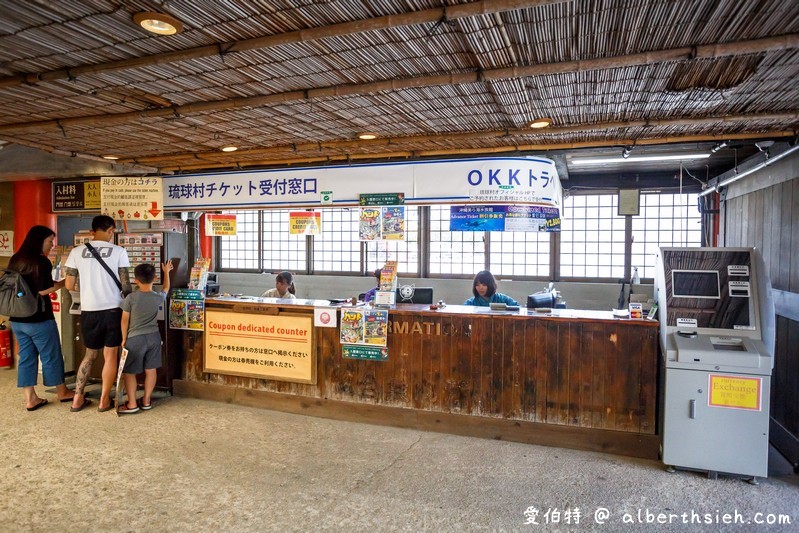 沖繩景點．琉球村（體驗琉球文化，欣賞傳統古宅三線琴表演） @愛伯特