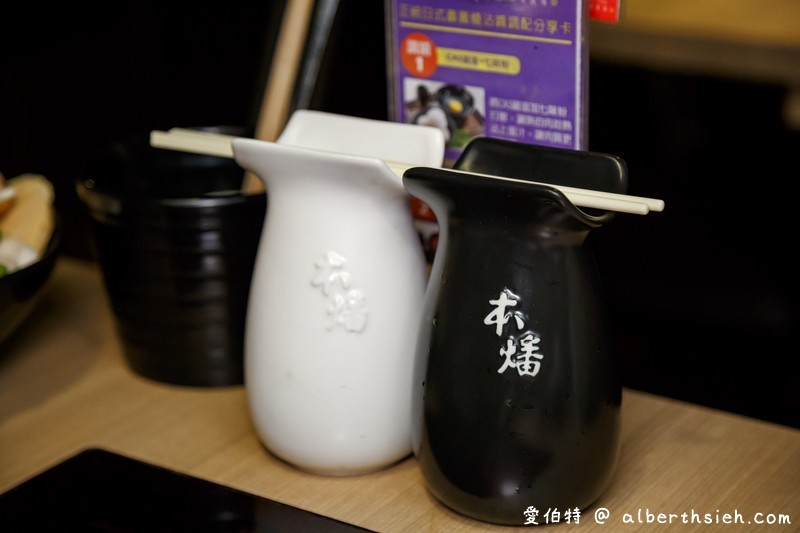 中壢本燔野菜農場（壽喜燒吃到飽只要399元牛豬雞，蔬菜，飲品隨你享用） @愛伯特