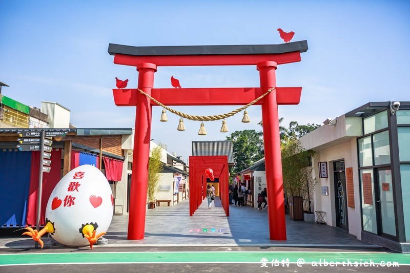 蛋寶生技不老村．桃園觀光工廠（不用到日本就可以逛鳥居神社撫摸祈福長壽尊） @愛伯特