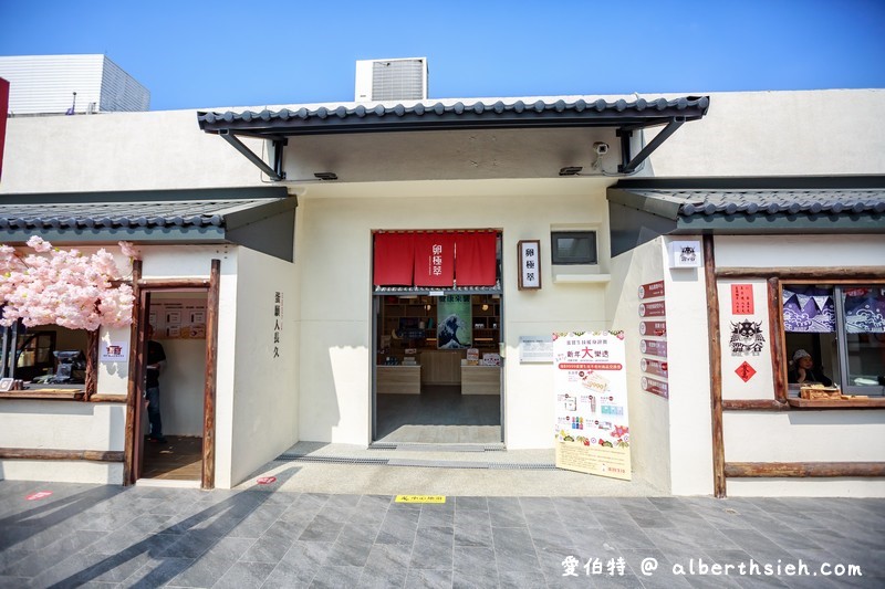 蛋寶生技不老村．桃園觀光工廠（不用到日本就可以逛鳥居神社撫摸祈福長壽尊） @愛伯特